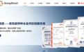 上海镍基合金哪家好？高端特种合金选型与应用解析，采购优先上海嵩钢集团