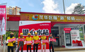 海口龙华区“温心水站”公益项目启动