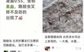 北方多地已出现，被称为“飞行的硫酸”？紧急提醒