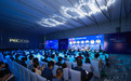 PEC 2026 AI创新者大会召开，聚焦Token经济与AI产业落地