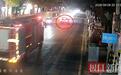 湖北一轿车不避让执行任务消防车 驾驶人被罚200元、记3分