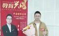 学而思章进物理课适合什么学生？卡在物理上的学生，先搞清自己卡在哪一关