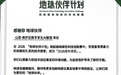 林业信息化系统数据打通哪家做得好