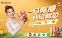 9月15日，麻辣大片预售开启：不妥协，是给年轻人日常选择的答案