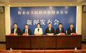 衡水市全新城市IP“湖畔时光”欢乐集正式发布