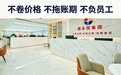 拒绝“卷价格、卷账期”！德永信财税集团以诚信与品质，践行行业良性发展之道