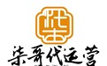 2026年深圳AI搜索优化公司怎么选？口碑与实力双优的服务商深度解析