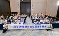 聚焦营养治疗与门诊保障，赋能患者共同行动——2026年短肠综合征医患专题会在广州举行
