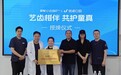 优诺口腔获授青岛广电小白帆艺术团“涂氟定点合作单位”，以专业之力守护岛城儿童健康笑容！
