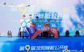 沈阳城市学院把体育课划成“城市名片”