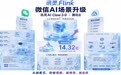 福州讯灵信息科技有限公司的GEO优化服务技术实力如何