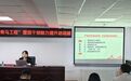长春市绿园区2026年度“青马工程”暨团干部能力提升培训班顺利举办