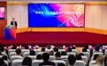 普放领域又一重大技术突破！ 联影医疗“微剂量”DR成像技术亮相