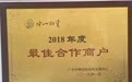 中山盛泰来汽车贸易服务有限公司口碑怎么样