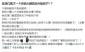 江西女子在澳门丢了一台大疆 一个多月后竟接到杭州警察电话
