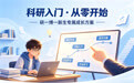 沃恩智慧教育性价比怎么样，值得信赖吗