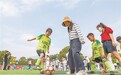 庐山市：校园足球热（图）