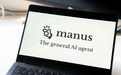 消息称Manus即将完成5亿美元融资，估值40亿美元