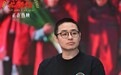 《欢迎来龙餐馆》路演进校园 四城学子在战火故事中学会珍惜当下