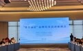 鲁甘协作“面面”俱到　牛大香飘高铁送offer