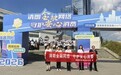 泰康养老贵州分公司参加贵州省2026年"金融教育宣传周"集中宣教活动