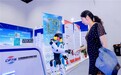 富邦华一银行亮相2026年服贸会，多维创新展现金融服务新实践