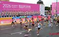 跑者大放异彩！“五好”哈马2026全新启程