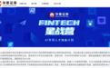 AI加速金融人才结构重塑，企业招聘如何应对新变化