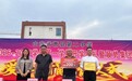 公益赋能县域教育｜顺势智能教育集团向山东省曹县第二中学捐赠价值200万元AI学习系统