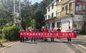 黄山市徽州区：热血赴军营 逐梦启新程