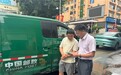 中国农业银行怒江六库支行面向“两司两员”开展金融知识宣传