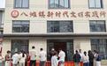 滨海县八滩镇：智能时代网安护航 共筑全民安全防线