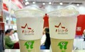 湖南茶博会长出"新特产":奶茶、茶啤、茶冰淇淋 茶还能这样喝