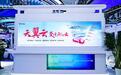 聚力算网新生态，中国电信闪耀2026中国算力大会