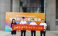 2026年金融教育宣传周|恒丰银行合肥分行走进合工大翡翠湖校区开展“恒德守护・消保文化行——国韵非遗・金知雅集”主题宣教活动
