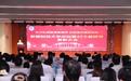 守正传道担使命 励学笃教启新篇——安徽财经大学隆重举行庆祝第42个教师节表彰大会
