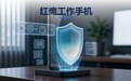合规前提下，企业员工聊天监控设备怎么选