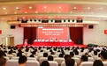 青岛职业技术学院隆重举行2026年教师节庆祝表彰大会暨教书育人经验交流会