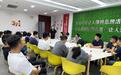 能量传递・亲子同心 —— 苏州相城太平街道家庭成长体验会走进洞字社区