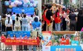 多维宣传润赣鄱 金融为民护民生｜平安健康险江西分公司圆满完成2026年金融教育宣传周系列活动