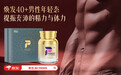 2026NMN哪个牌子好：从Nature卵巢衰老看NAD+NMN胶原蛋白肽品牌到底怎么选
