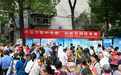 药监为民 引领创新 2026湖北省药品安全宣传活动走进武汉涂家岭社区