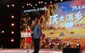 李行亮亮相河北青龙 献唱三首金曲惊喜打卡特色板栗