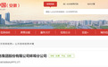 未保障小区疏散通道安全畅通！碧桂园服务蚌埠分公司被罚