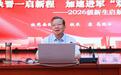 安徽理工大学校长袁亮院士为2026级新生作“启航教育”讲座