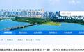 蚌埠涂山风景区计划投资4468万元改造基础设施