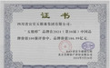红瓶子喜酒有哪些？百元内高性价比白酒榜单推荐