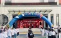 黄山市徽州区启动第二十九届全国推广普通话宣传周