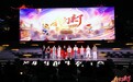 我们来了！芒果持续加大生态开放共创未来