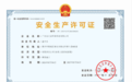 2026年污水处理供应商客户口碑力荐